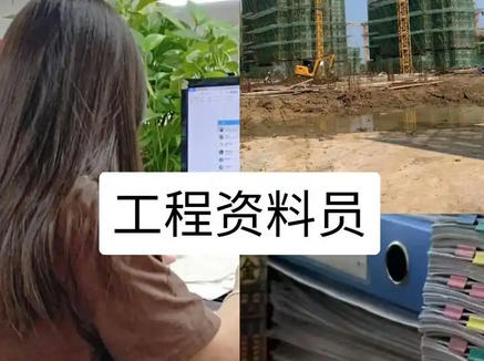 自学资料员怎么报名考试-自学报名考试